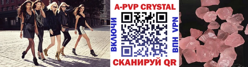 Альфа ПВП СК КРИС  купить наркотики сайты  Сорск 