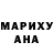 ГЕРОИН хмурый Andrew Rouze