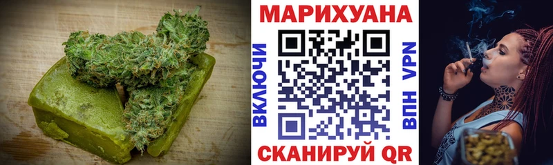 Печенье с ТГК конопля  цена   Сорск 