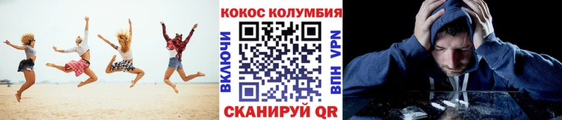 КОКАИН 97%  дарк нет какой сайт  Сорск 