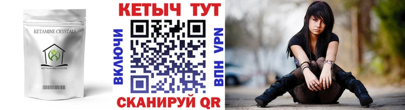 KRAKEN зеркало  Сорск  Кетамин VHQ 