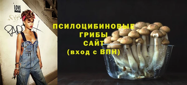 синтетический гашиш Абаза