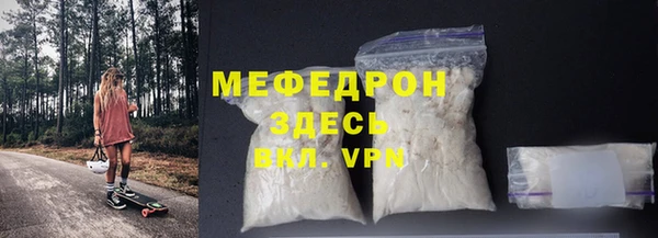 ALPHA-PVP Осташков