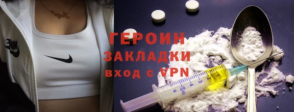 ALPHA-PVP Осташков