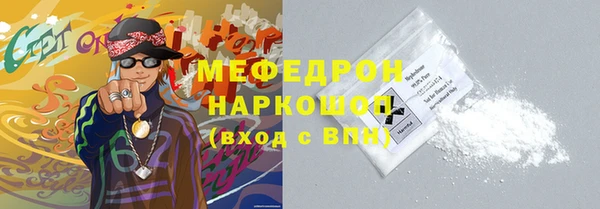 синтетический гашиш Абаза