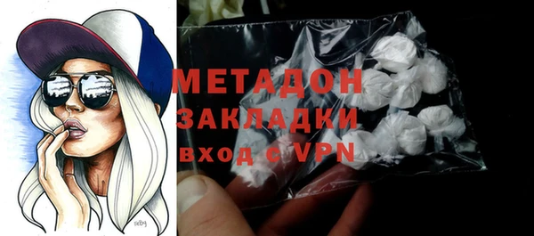 ALPHA-PVP Осташков