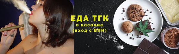 мефедрон Осинники