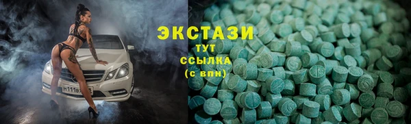 марихуана Абинск
