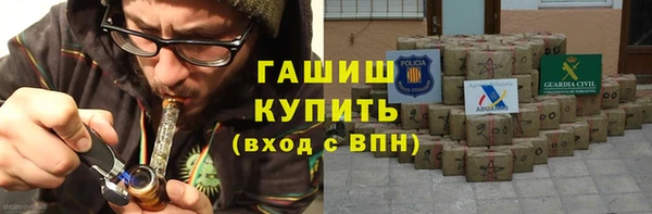 марихуана Абинск