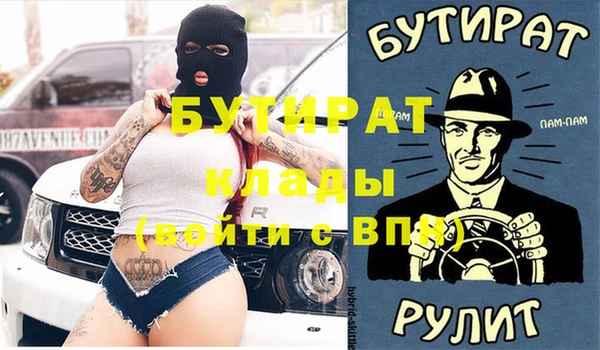 марихуана Абинск