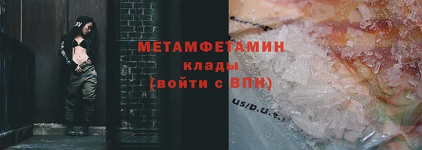 синтетический гашиш Абаза