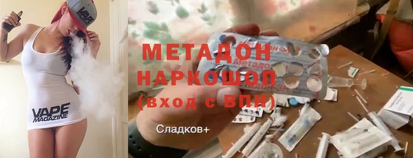 марихуана Абинск