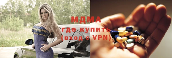 молекула духа Абдулино
