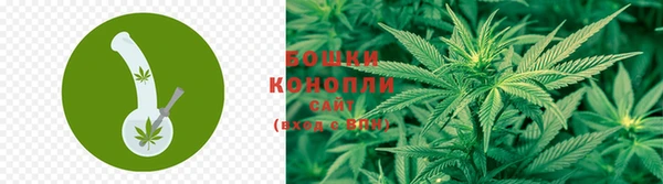 марихуана Абинск