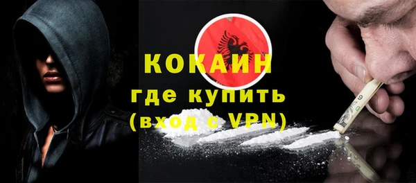 молекула духа Абдулино