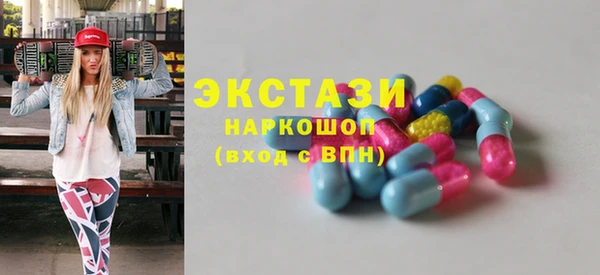 марихуана Абинск