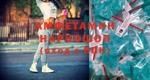 мефедрон Осинники
