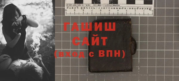 молекула духа Абдулино