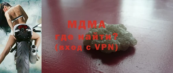 молекула духа Абдулино
