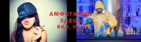 синтетический гашиш Абаза