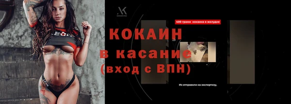 синтетический гашиш Абаза