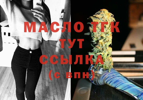 ALPHA-PVP Осташков