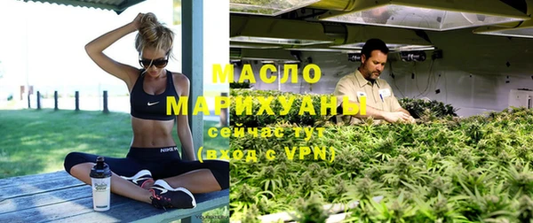мефедрон Осинники
