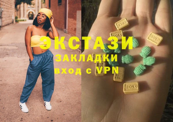 марихуана Абинск