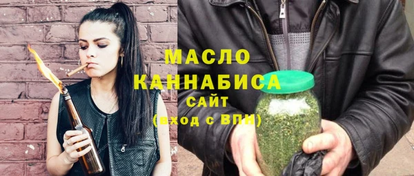 мефедрон Осинники