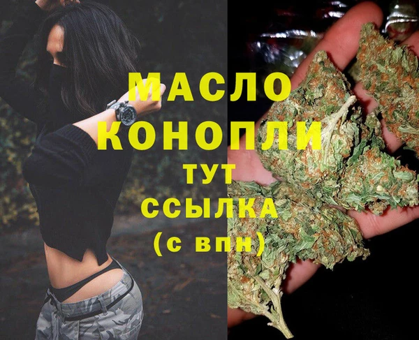 синтетический гашиш Абаза