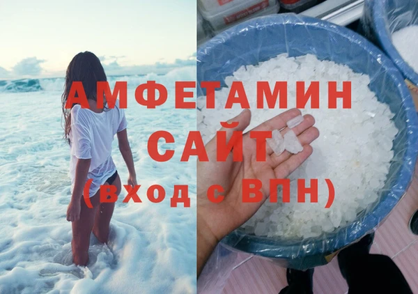 молекула духа Абдулино
