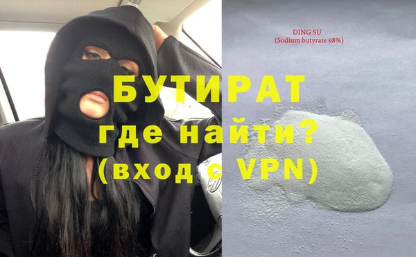 гашиш Елабуга