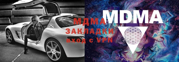 молекула духа Абдулино
