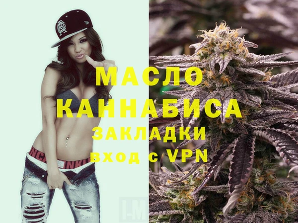 синтетический гашиш Абаза