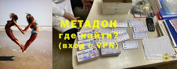 мефедрон Осинники