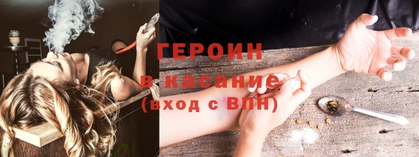 синтетический гашиш Абаза