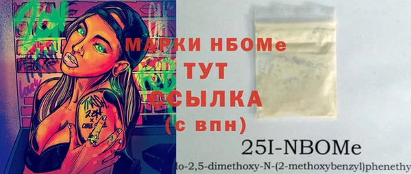кристаллы Елизово