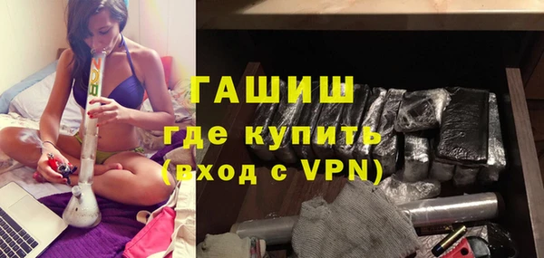 синтетический гашиш Абаза