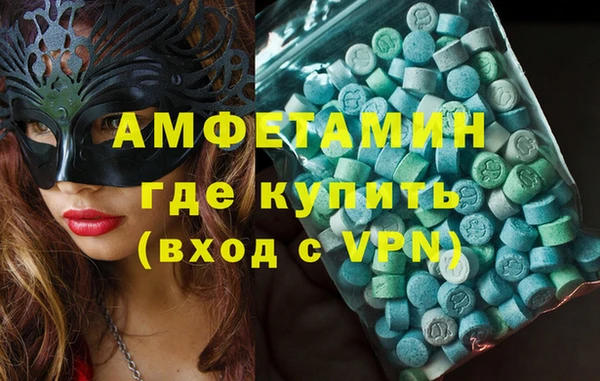 синтетический гашиш Абаза