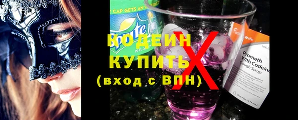молекула духа Абдулино