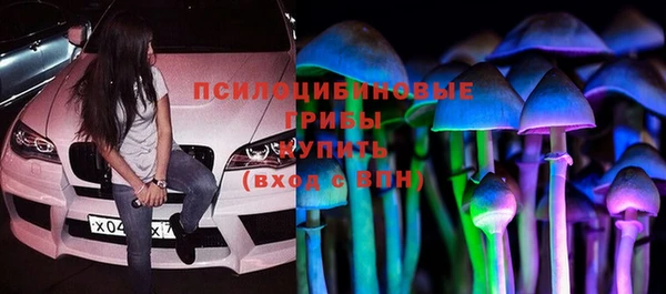 синтетический гашиш Абаза