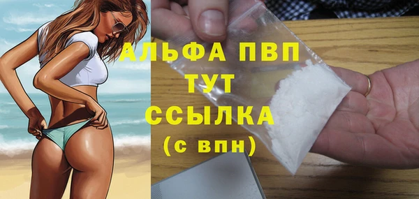 молекула духа Абдулино