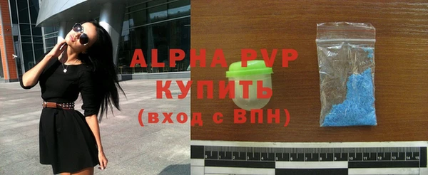ALPHA-PVP Осташков