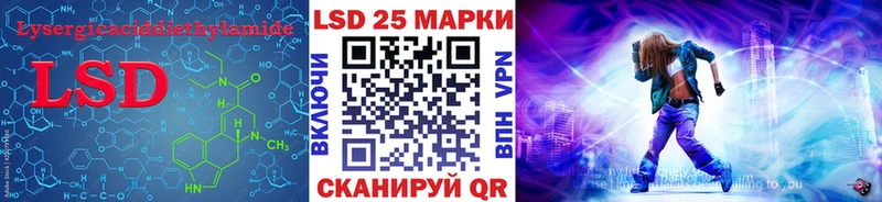 ЛСД экстази кислота  Сорск 