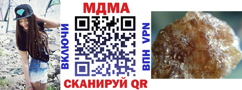 МДМА crystal  Сорск 