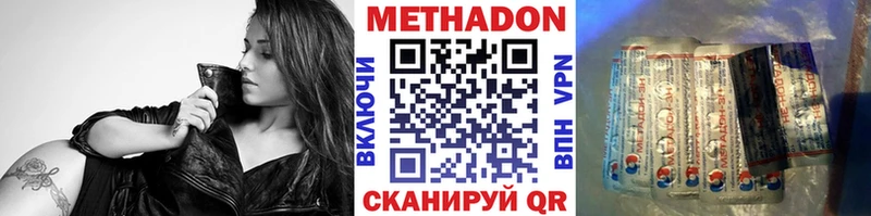 МЕТАДОН мёд  blacksprut ссылки  Сорск 
