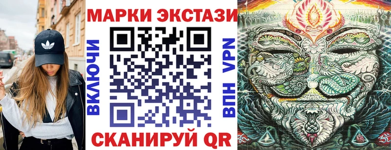 блэк спрут зеркало  darknet Telegram  Наркотические марки 1500мкг  Сорск 