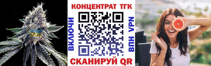 Дистиллят ТГК гашишное масло Сорск