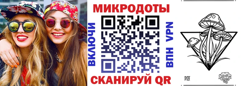 Галлюциногенные грибы Magic Shrooms Сорск